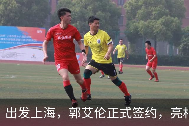 出发上海，郭艾伦正式签约，亮相新岗位，给张镇麟传球太惊喜