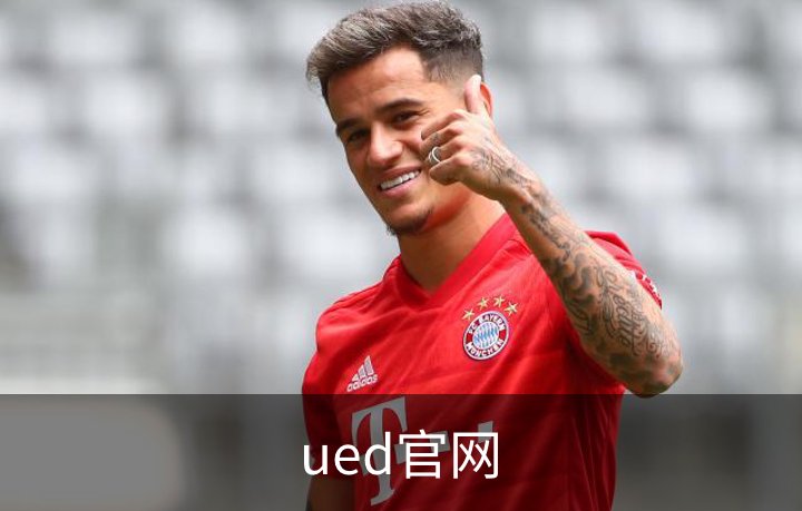 ued官网介绍